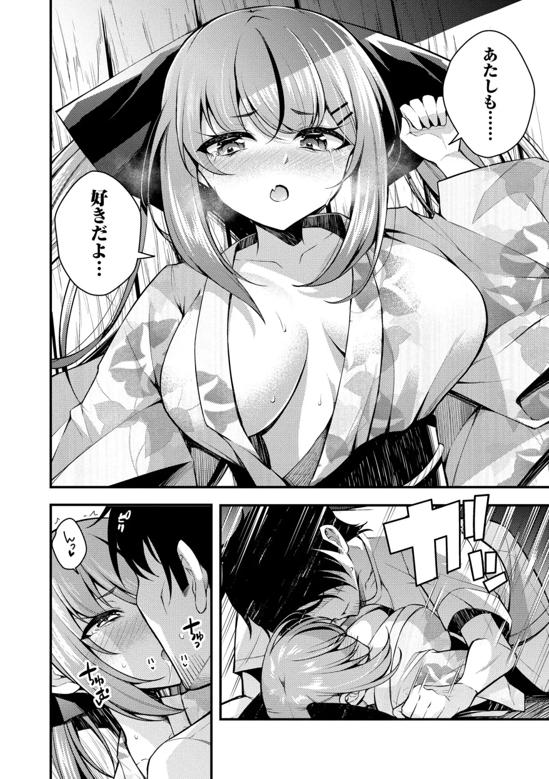 [Nanameno Hayuta] Ruri-chan wa Wakaranai Fhentai - Page 164