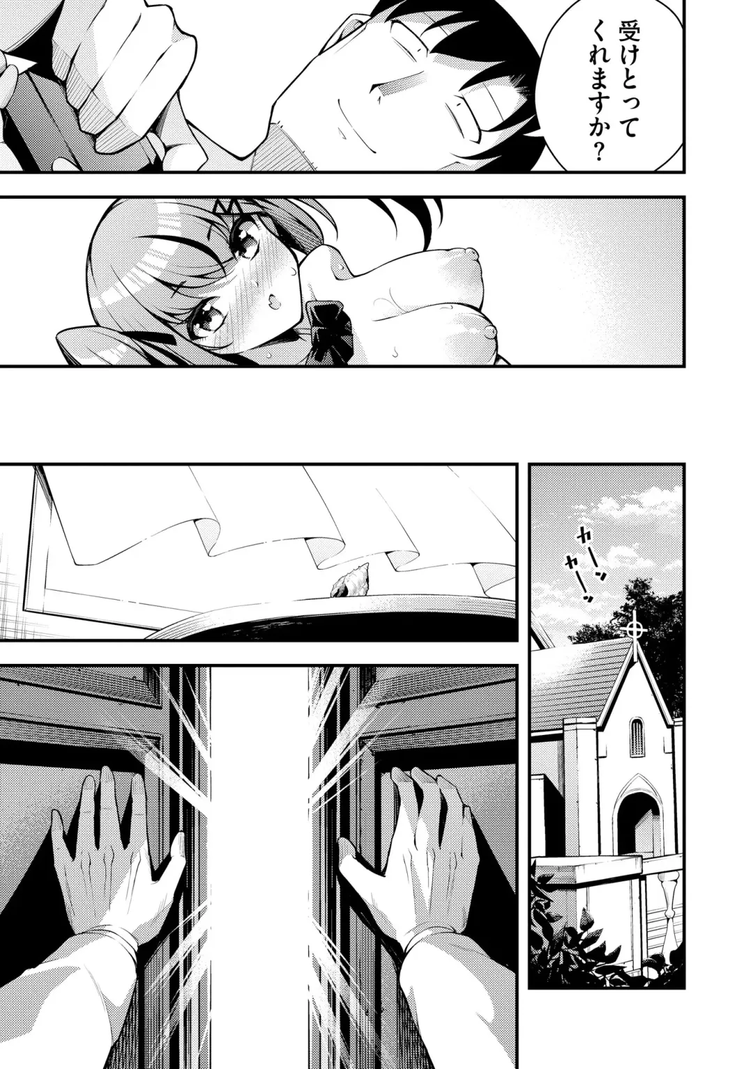 [Nanameno Hayuta] Ruri-chan wa Wakaranai Fhentai - Page 199