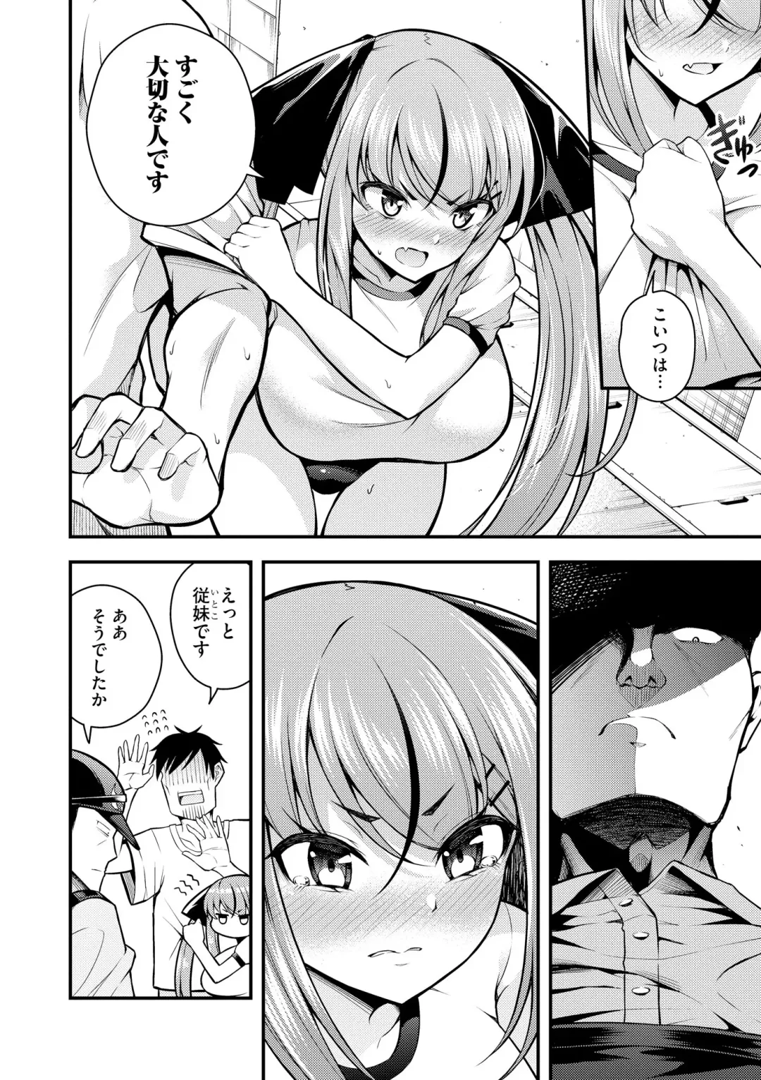 [Nanameno Hayuta] Ruri-chan wa Wakaranai Fhentai - Page 64