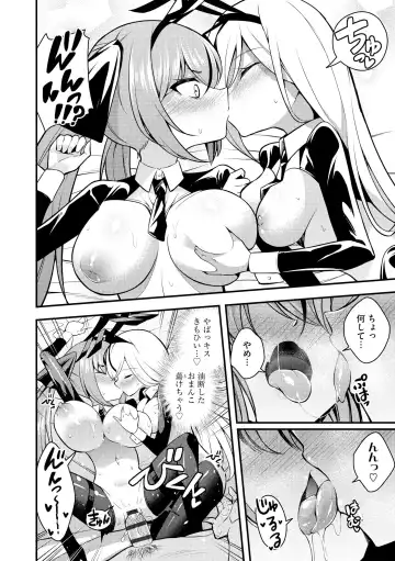 [Nanameno Hayuta] Ruri-chan wa Wakaranai Fhentai - Page 122