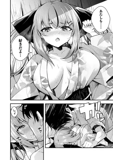 [Nanameno Hayuta] Ruri-chan wa Wakaranai Fhentai - Page 164