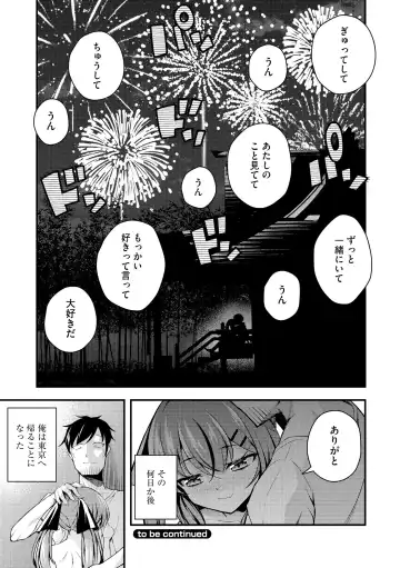 [Nanameno Hayuta] Ruri-chan wa Wakaranai Fhentai - Page 176