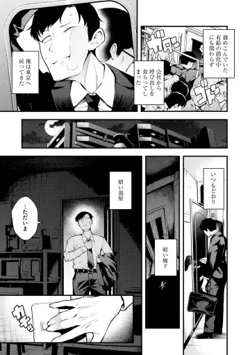 [Nanameno Hayuta] Ruri-chan wa Wakaranai Fhentai - Page 177