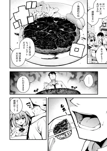 [Nanameno Hayuta] Ruri-chan wa Wakaranai Fhentai - Page 180