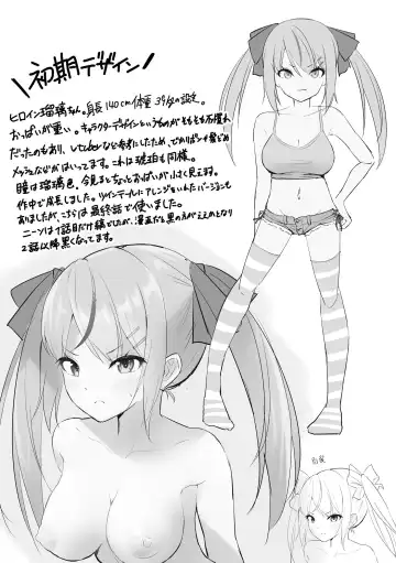 [Nanameno Hayuta] Ruri-chan wa Wakaranai Fhentai - Page 209