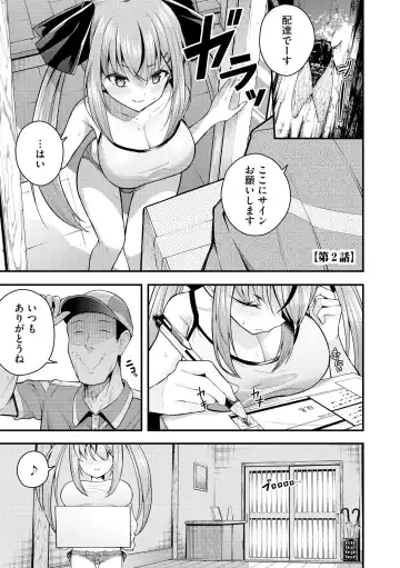 [Nanameno Hayuta] Ruri-chan wa Wakaranai Fhentai - Page 33