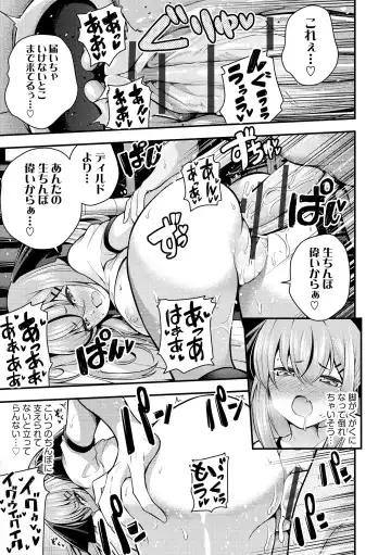 [Nanameno Hayuta] Ruri-chan wa Wakaranai Fhentai - Page 53