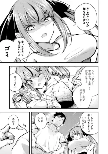 [Nanameno Hayuta] Ruri-chan wa Wakaranai Fhentai - Page 61