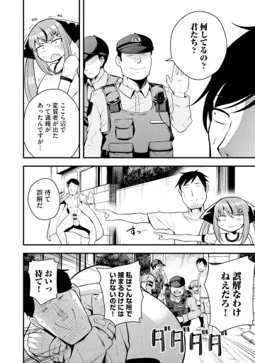[Nanameno Hayuta] Ruri-chan wa Wakaranai Fhentai - Page 62