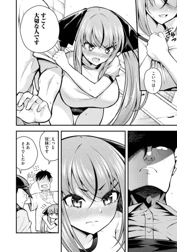 [Nanameno Hayuta] Ruri-chan wa Wakaranai Fhentai - Page 64