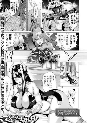 COMIC Orga Vol. 72 Fhentai - Page 51