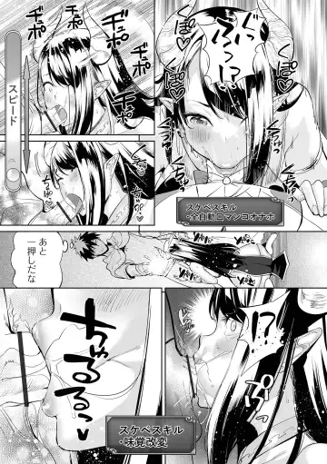 COMIC Orga Vol. 72 Fhentai - Page 57