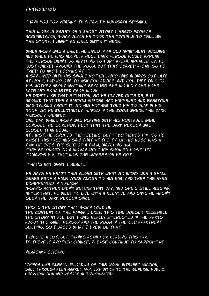 Ano Hi, Haioku de Boku no Mukuro ni Okita Dekigoto | What I Experienced That Day In The Abandoned House Fhentai - Page 39