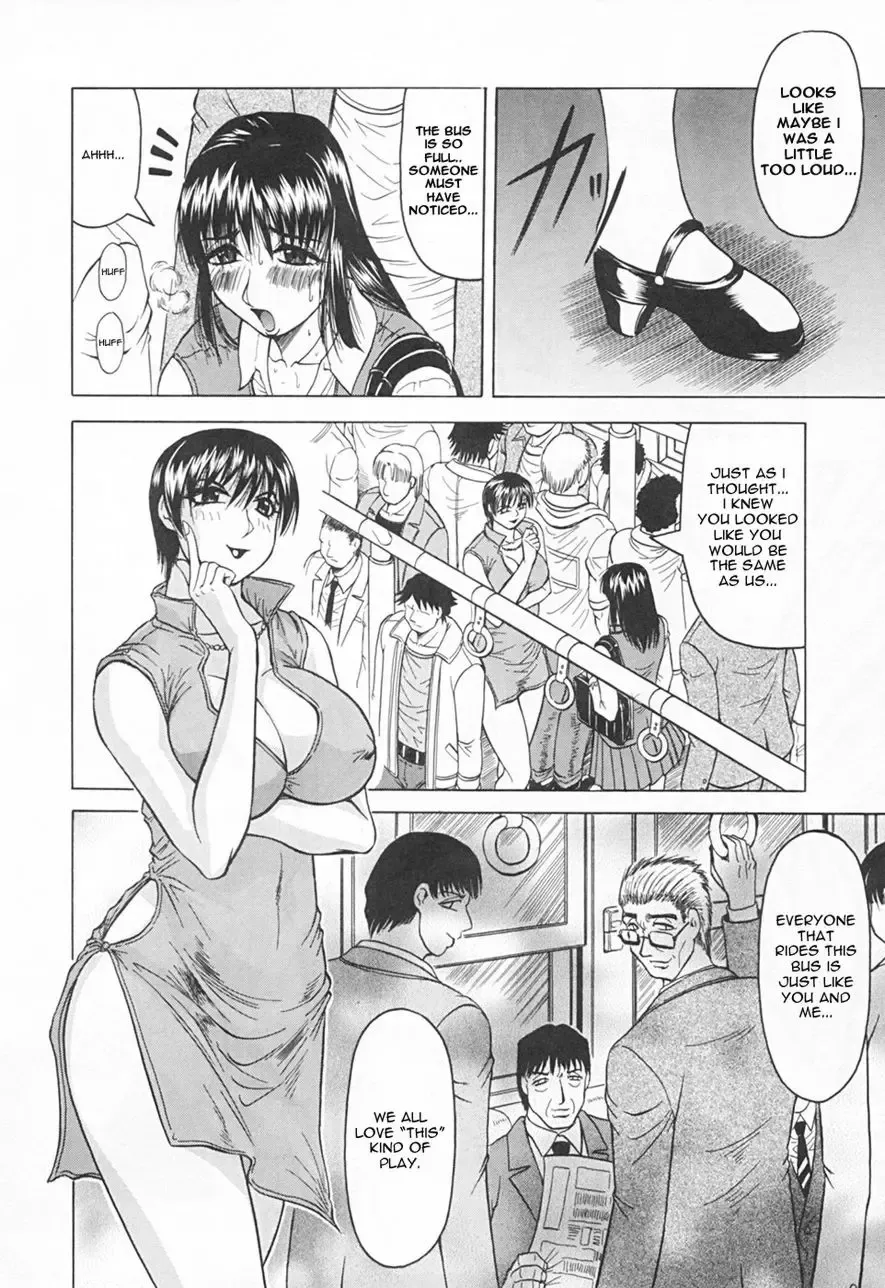 [Jamming] Kaa-san wa Natural Taste - Step Mother Is Fhentai - Page 100