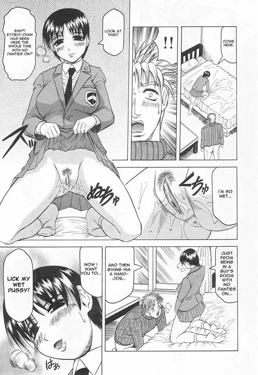 [Jamming] Kaa-san wa Natural Taste - Step Mother Is Fhentai - Page 115