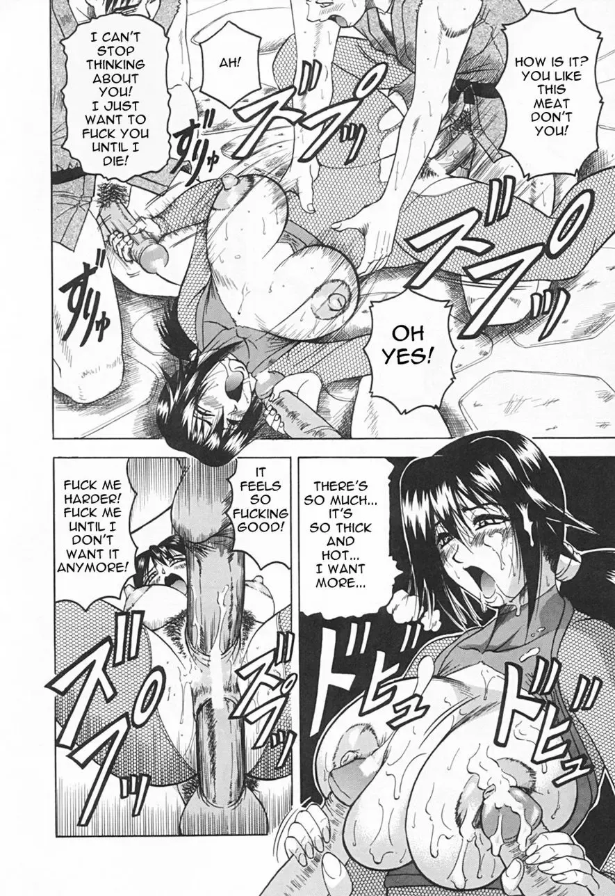[Jamming] Kaa-san wa Natural Taste - Step Mother Is Fhentai - Page 136