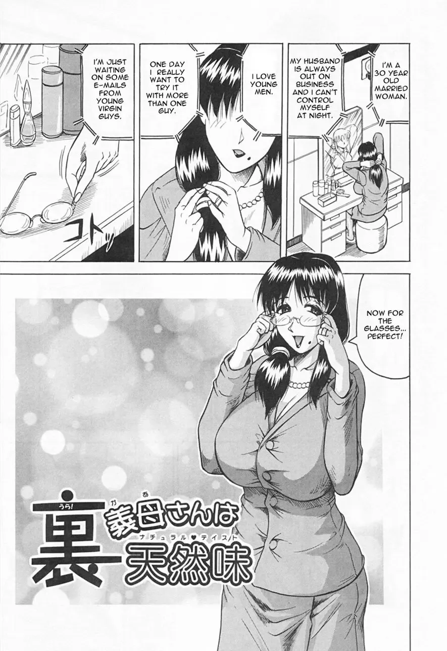 [Jamming] Kaa-san wa Natural Taste - Step Mother Is Fhentai - Page 155