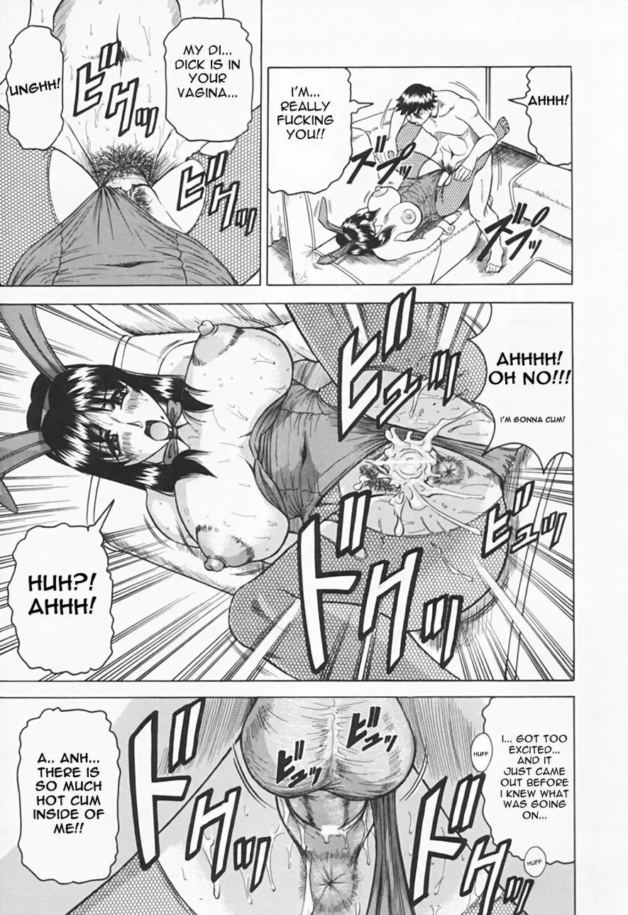 [Jamming] Kaa-san wa Natural Taste - Step Mother Is Fhentai - Page 17