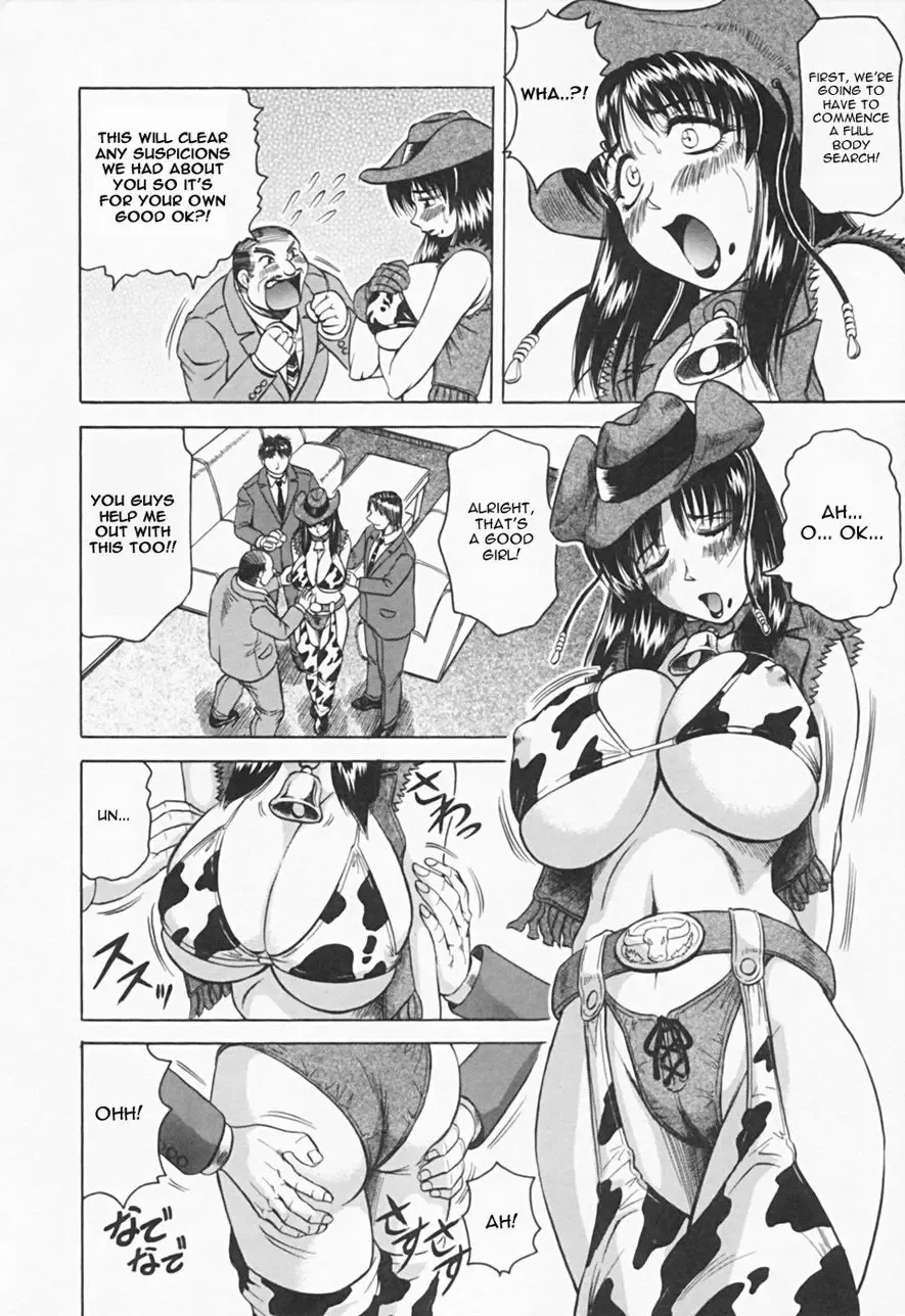 [Jamming] Kaa-san wa Natural Taste - Step Mother Is Fhentai - Page 28