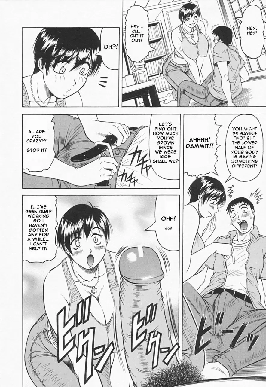 [Jamming] Kaa-san wa Natural Taste - Step Mother Is Fhentai - Page 44