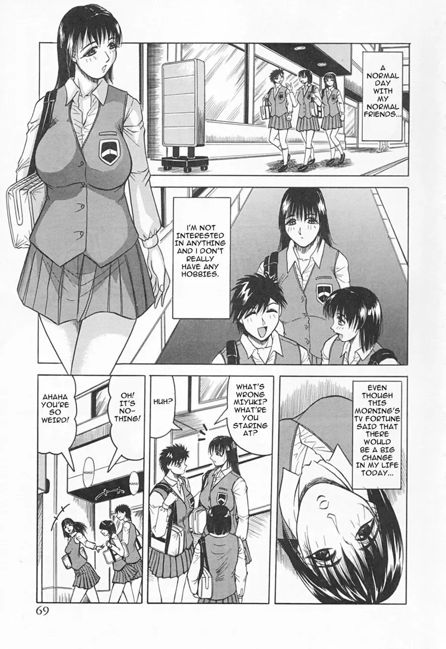 [Jamming] Kaa-san wa Natural Taste - Step Mother Is Fhentai - Page 71