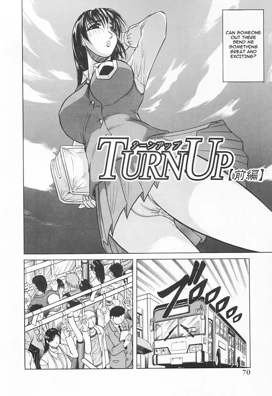 [Jamming] Kaa-san wa Natural Taste - Step Mother Is Fhentai - Page 72