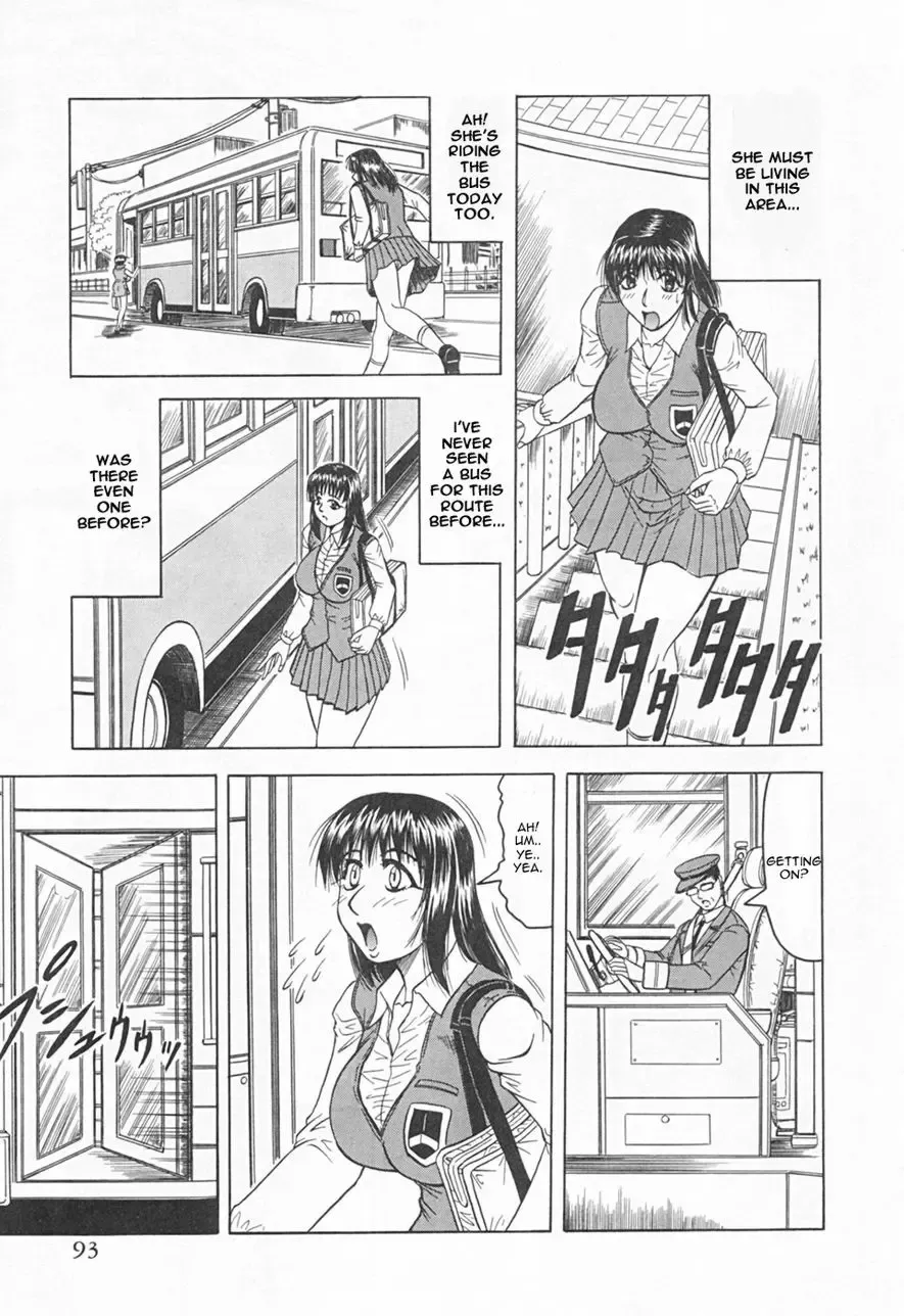 [Jamming] Kaa-san wa Natural Taste - Step Mother Is Fhentai - Page 95