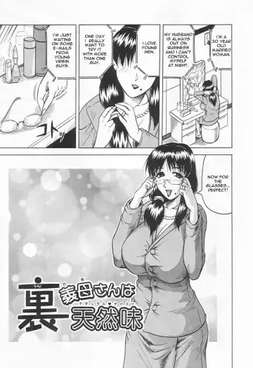 [Jamming] Kaa-san wa Natural Taste - Step Mother Is Fhentai - Page 155