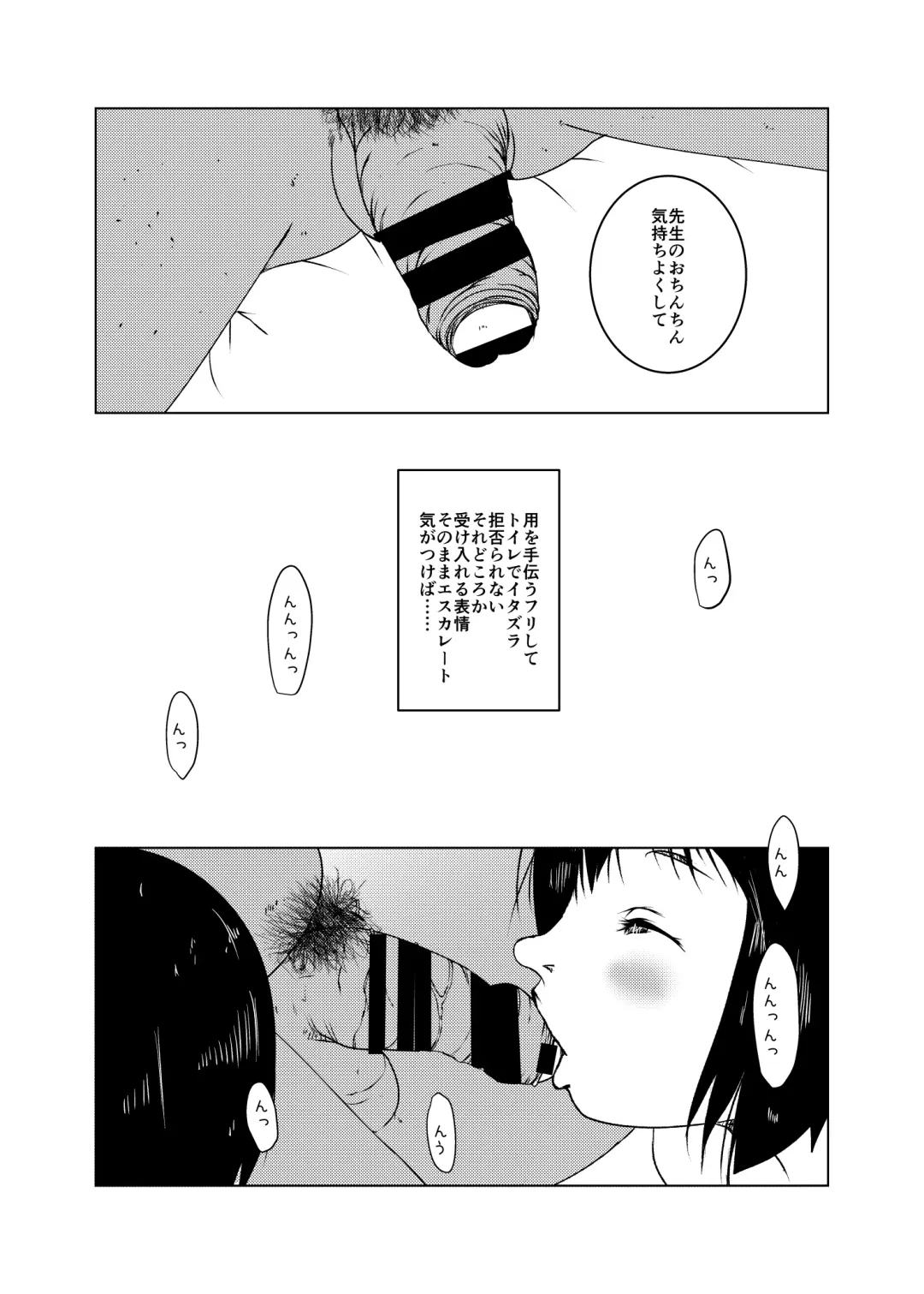 [Suitekiya Yuumin] Jian Hassei C105 Complete Fhentai - Page 32