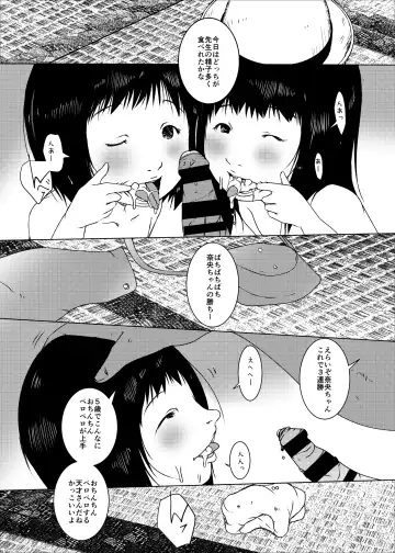 [Suitekiya Yuumin] Jian Hassei C105 Complete Fhentai - Page 35