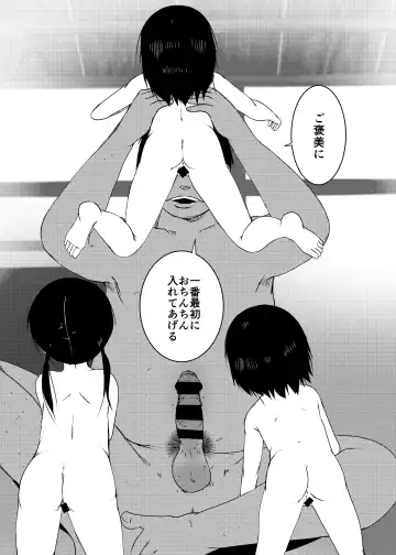 [Suitekiya Yuumin] Jian Hassei C105 Complete Fhentai - Page 36