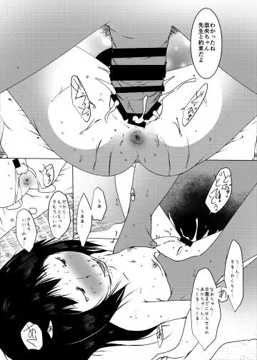 [Suitekiya Yuumin] Jian Hassei C105 Complete Fhentai - Page 43