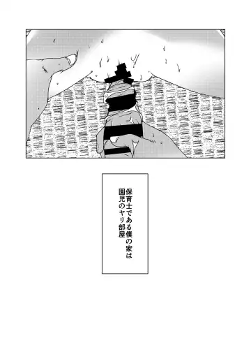 [Suitekiya Yuumin] Jian Hassei C105 Complete Fhentai - Page 53