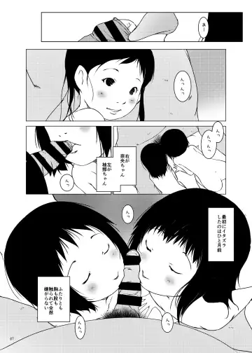 [Suitekiya Yuumin] Jian Hassei C105 Complete Fhentai - Page 8