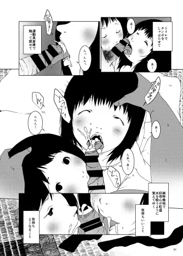 [Suitekiya Yuumin] Jian Hassei C105 Complete Fhentai - Page 9