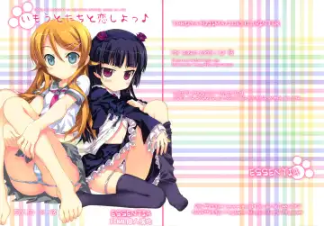 Read [Fujima Takuya] Imouto Tachi to Koishiyo - Fhentai