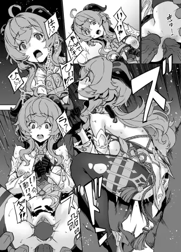 [Zutta] 負け甘雨 Fhentai - Page 2