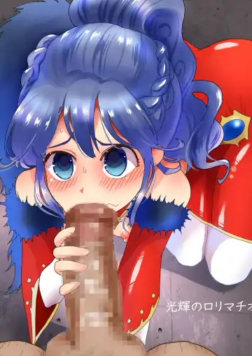 Read [Axisan] Hikari no Lolimatio - Fhentai