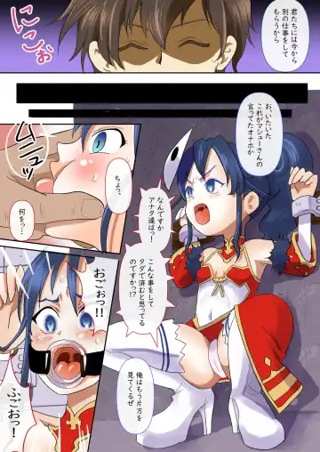 [Axisan] Hikari no Lolimatio Fhentai - Page 14