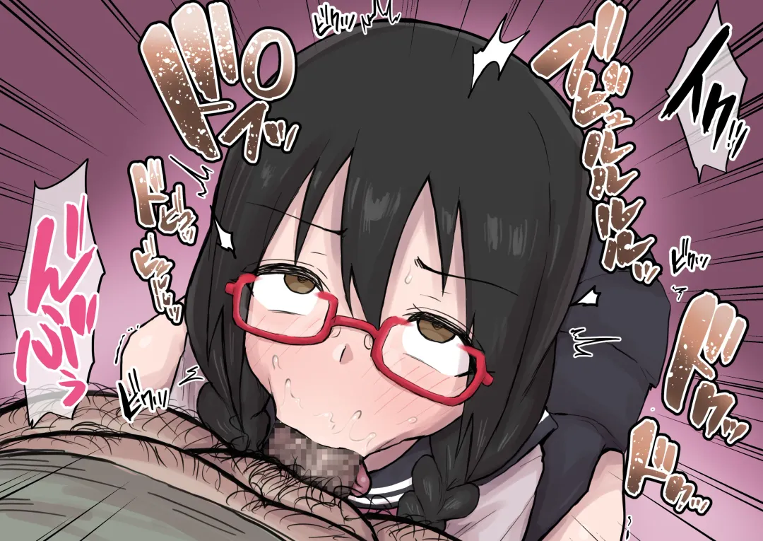 [Urushi Uroro] メガネっ子チンカスフェラ Fhentai - Page 8