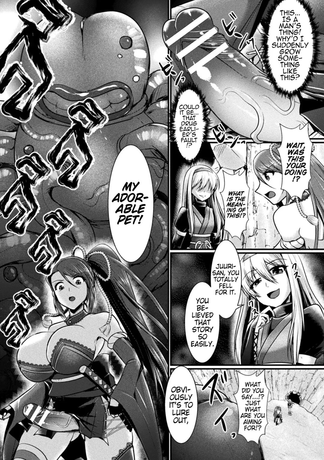 [Seres Ryu] Haiboku Senki Sacrifice | Defeated Valkyrja Sacrifice Fhentai - Page 132