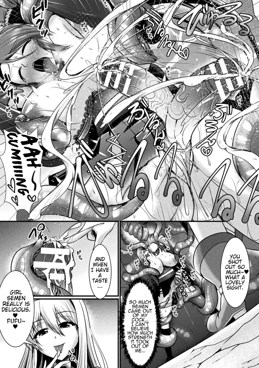 [Seres Ryu] Haiboku Senki Sacrifice | Defeated Valkyrja Sacrifice Fhentai - Page 138