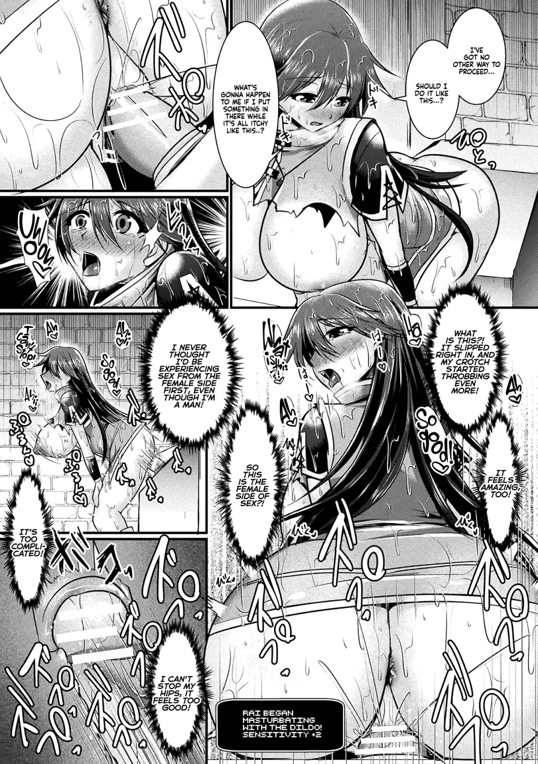 [Seres Ryu] Haiboku Senki Sacrifice | Defeated Valkyrja Sacrifice Fhentai - Page 17