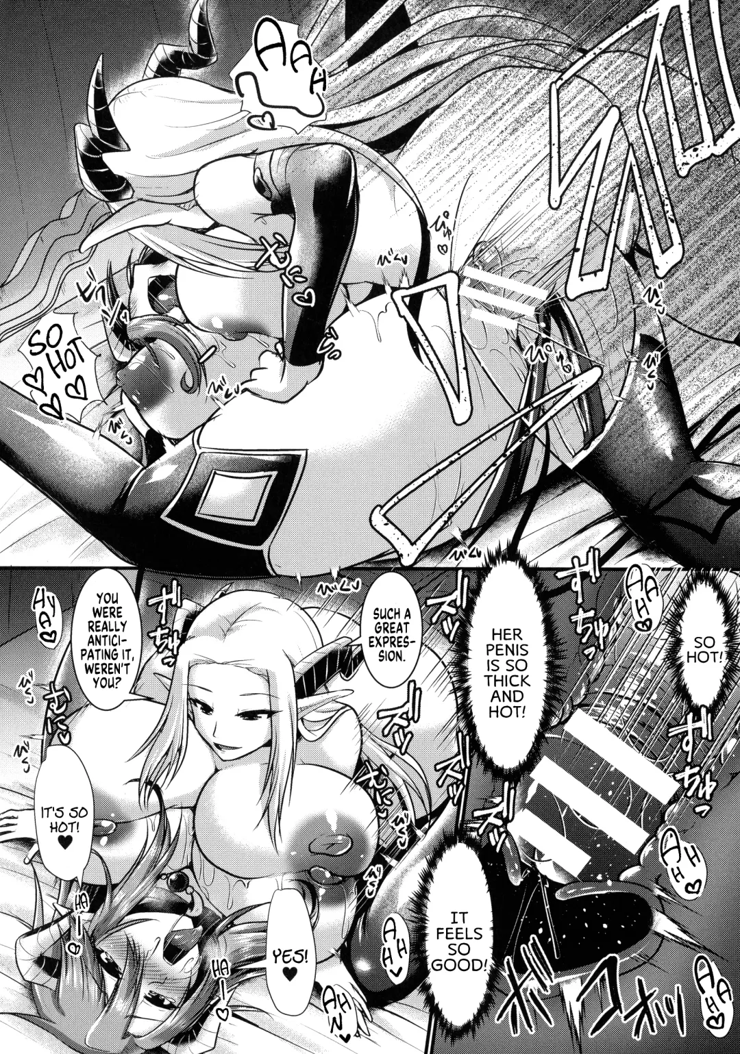 [Seres Ryu] Haiboku Senki Sacrifice | Defeated Valkyrja Sacrifice Fhentai - Page 191