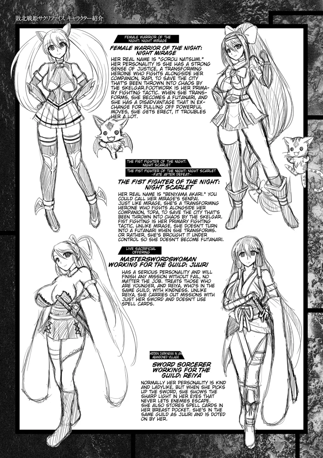 [Seres Ryu] Haiboku Senki Sacrifice | Defeated Valkyrja Sacrifice Fhentai - Page 198
