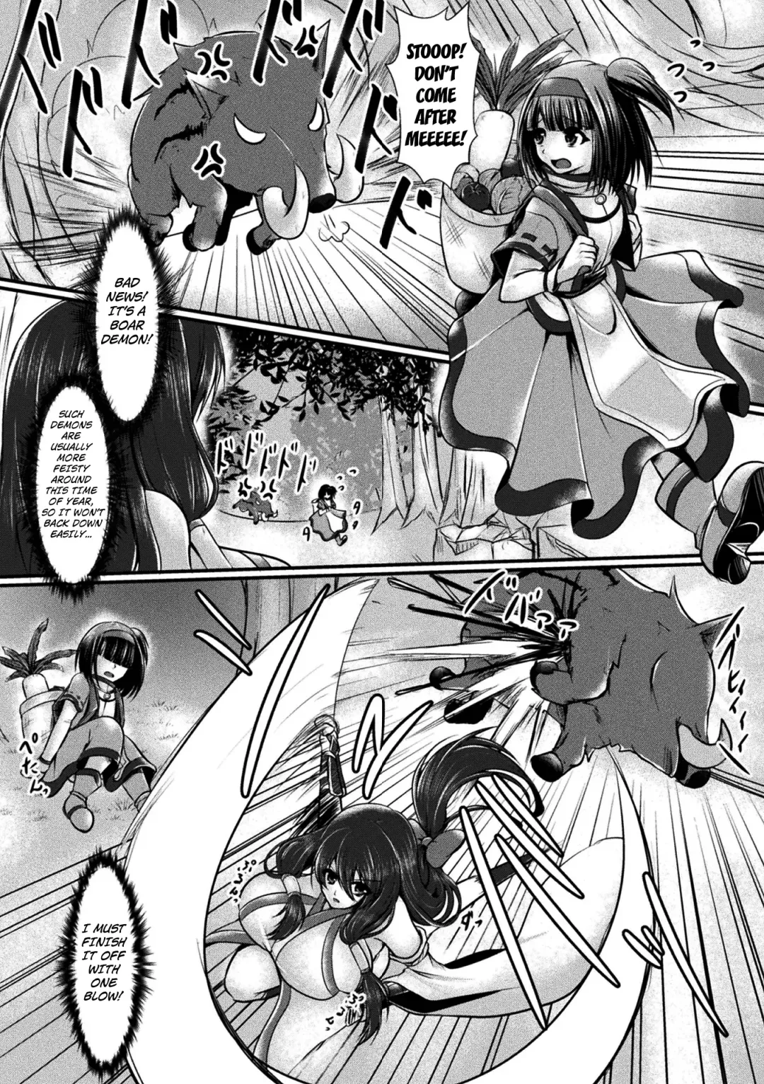 [Seres Ryu] Haiboku Senki Sacrifice | Defeated Valkyrja Sacrifice Fhentai - Page 55