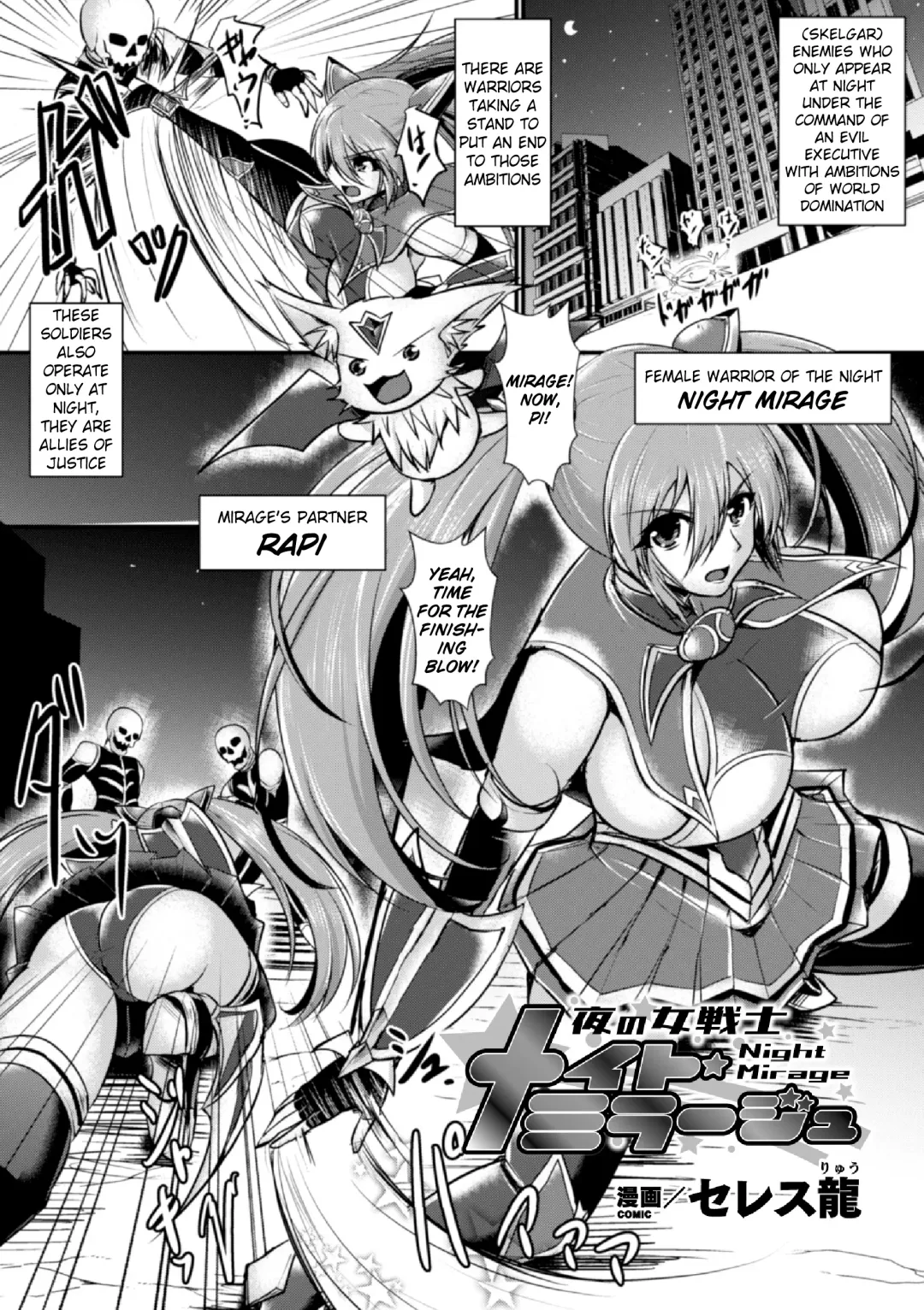[Seres Ryu] Haiboku Senki Sacrifice | Defeated Valkyrja Sacrifice Fhentai - Page 75