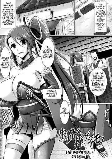 [Seres Ryu] Haiboku Senki Sacrifice | Defeated Valkyrja Sacrifice Fhentai - Page 128