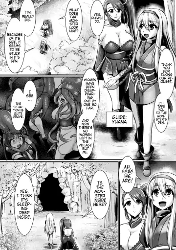 [Seres Ryu] Haiboku Senki Sacrifice | Defeated Valkyrja Sacrifice Fhentai - Page 129