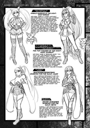 [Seres Ryu] Haiboku Senki Sacrifice | Defeated Valkyrja Sacrifice Fhentai - Page 198